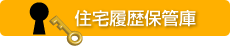 取引先の担当者様はこちらから